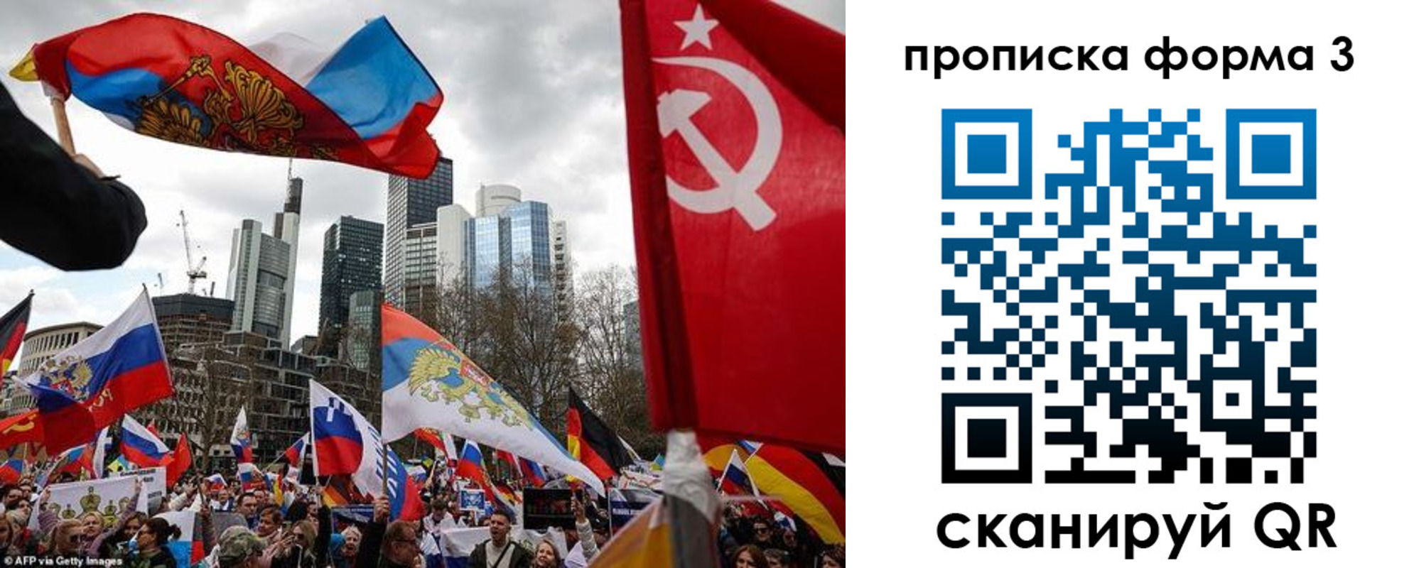 временная регистрация для всех в Кинеле