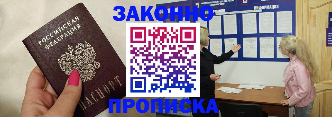 регистрация для школы в Кинеле